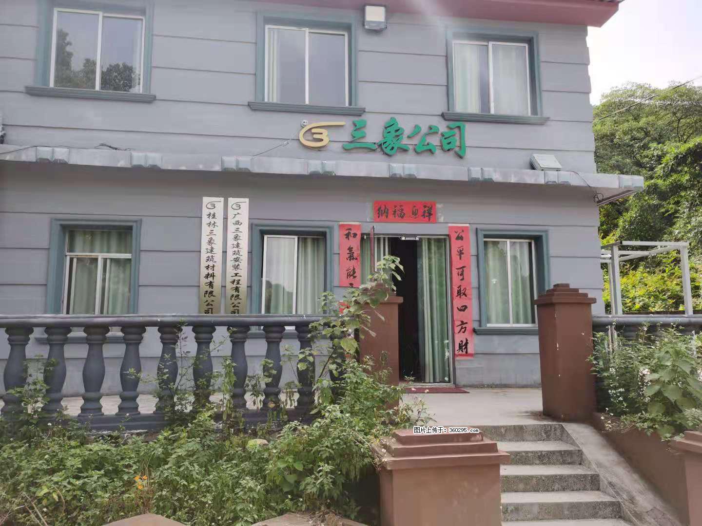 三象公司厂部办公楼(11) - 沧州三象EPS建材 cangzhou.sx311.cc