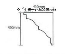 产品分解图型 - 檐口线，型号：SX311-YK-4，规格：410x450mm(4) - 沧州三象EPS建材 cangzhou.sx311.cc