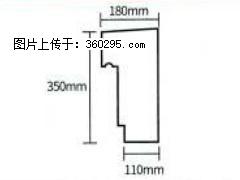 产品分解图型 - 檐口线，型号：SX311-YK-1，规格：180x350mm(1) - 沧州三象EPS建材 cangzhou.sx311.cc
